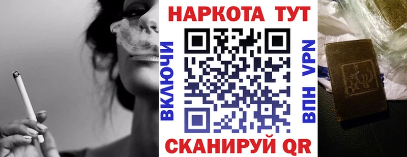 Наркошоп купить А ПВП  Каннабис  КОКАИН  МЕФ  Кетамин  Гашиш  Черноголовка