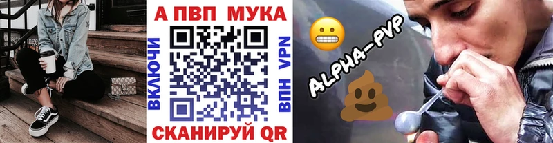 Alpha PVP Соль  Купить  Черноголовка 