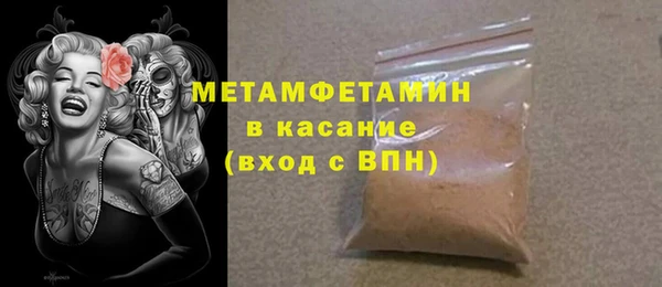прущая мука Костерёво
