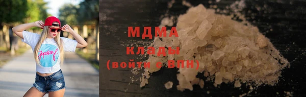 MDMA Корсаков