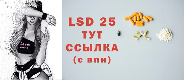 MDMA Корсаков