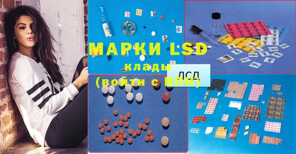 MDMA Красноперекопск