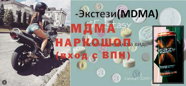 MDMA Корсаков