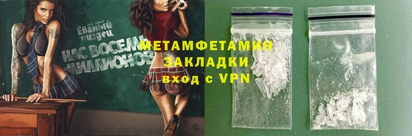 MDMA Корсаков