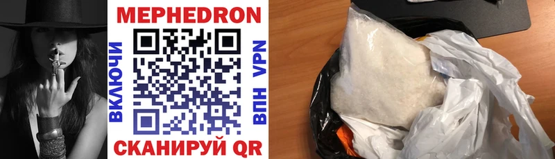 Купить закладки  Черноголовка  МЯУ-МЯУ VHQ 