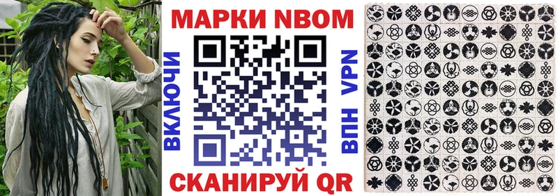 Купить  Черноголовка  Марки NBOMe 1,8мг 