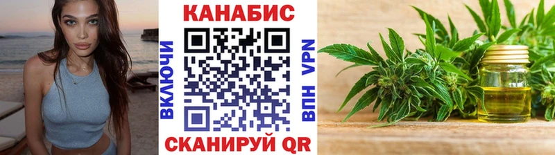 Конопля AK-47  Купить  Черноголовка 